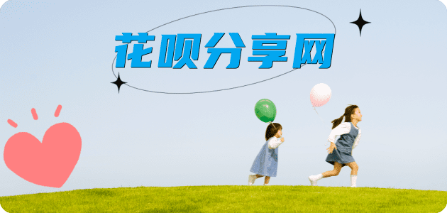 南阳信用卡接单平台☀️诚信信用卡24小时在线靠谱商家推荐